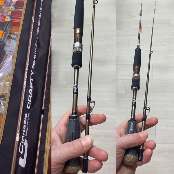 CAÑA CINNETIC CRAFTY EGING EVOLUTION II MINI 220UL , 1.5-2.0 "CALAMAR / EGING"