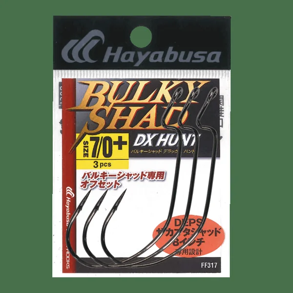 Hooks Hayabusa Bulky Shad 7/0+