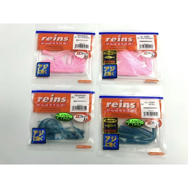 Vinilos Reins
